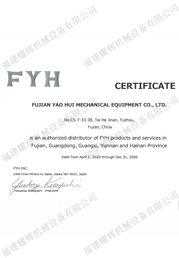 fyhƷ